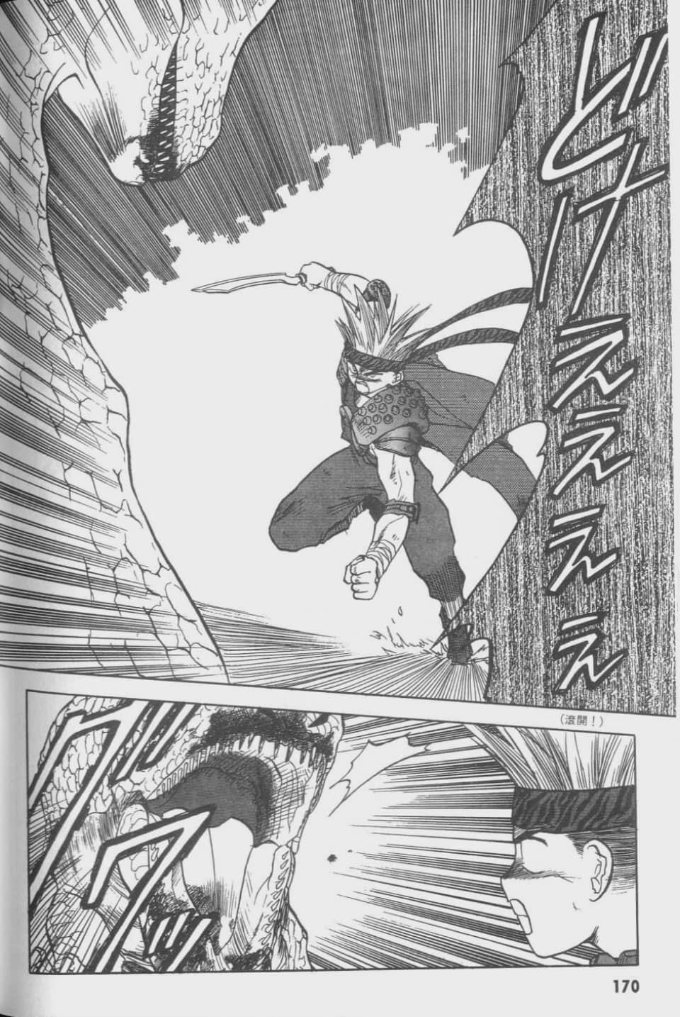 Page 170