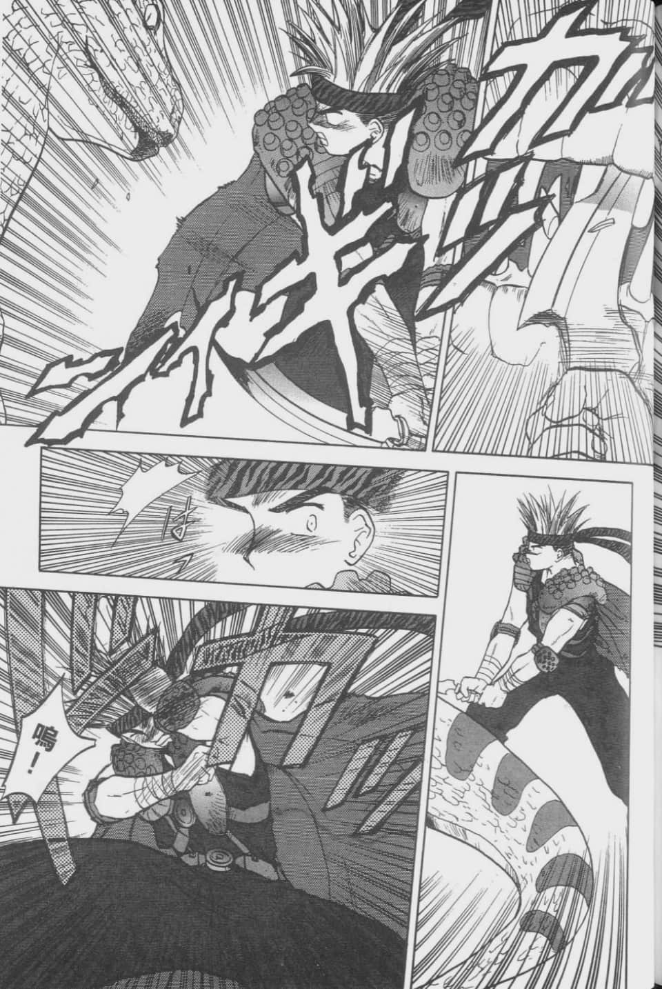 Page 171