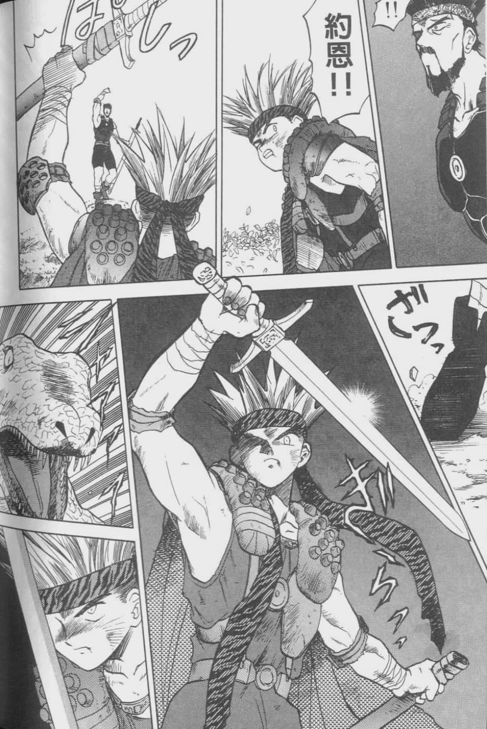 Page 172