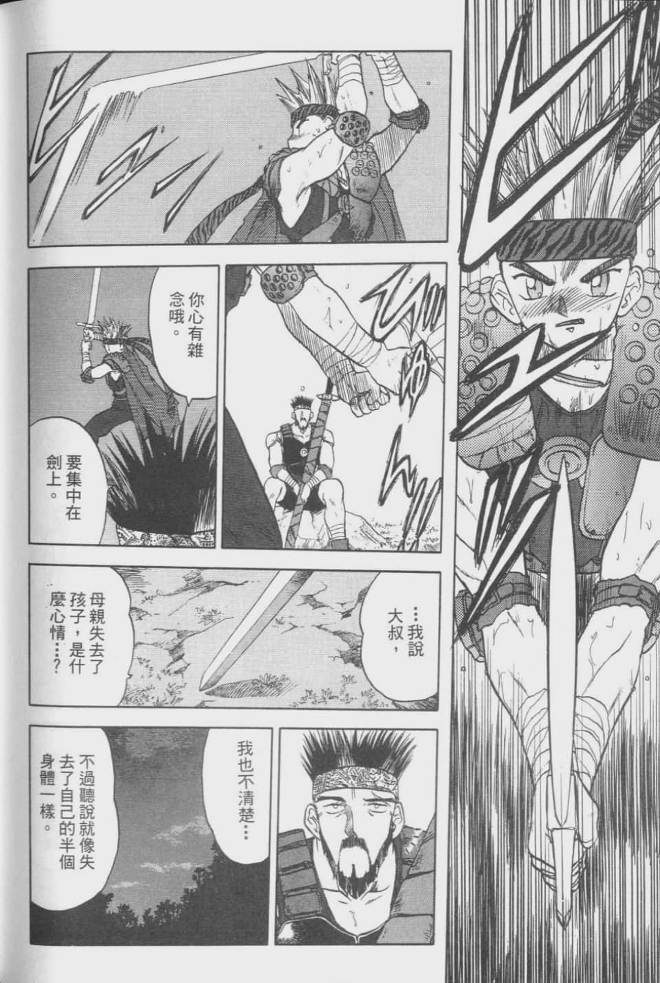 Page 180