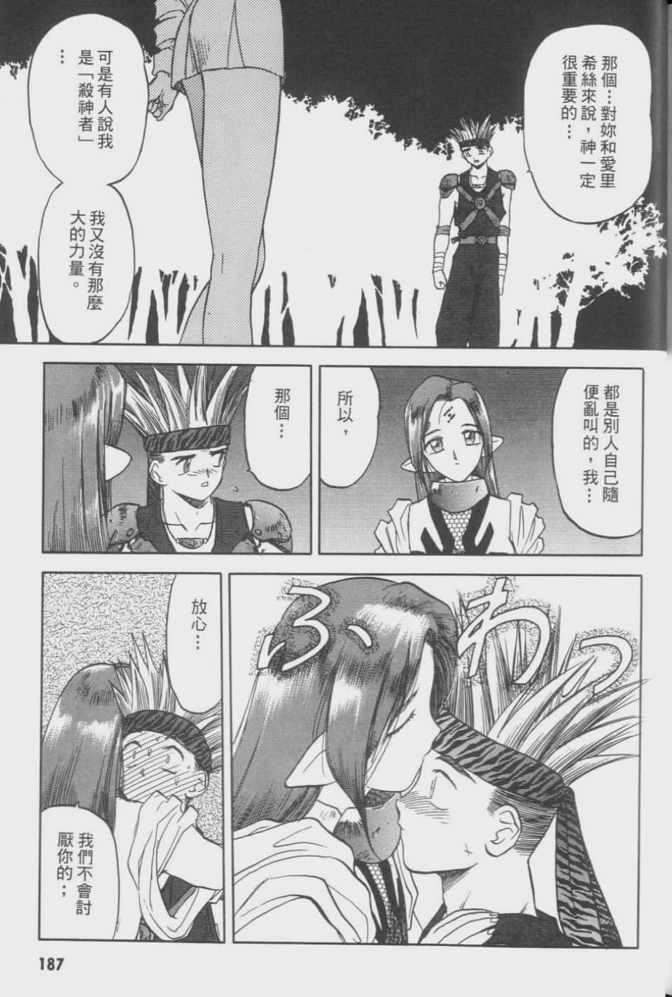 Page 187