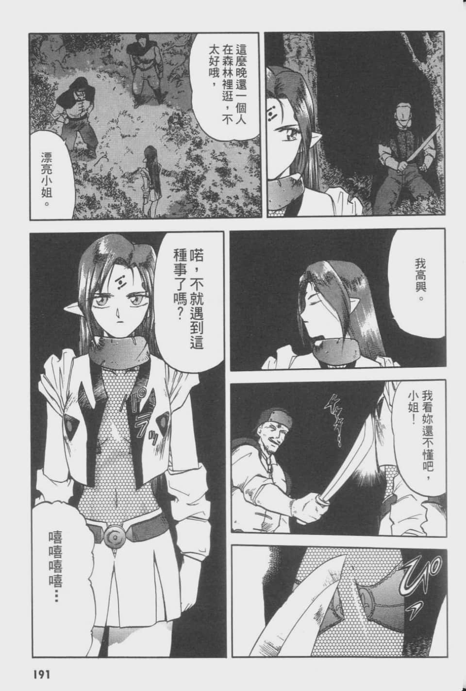 Page 191