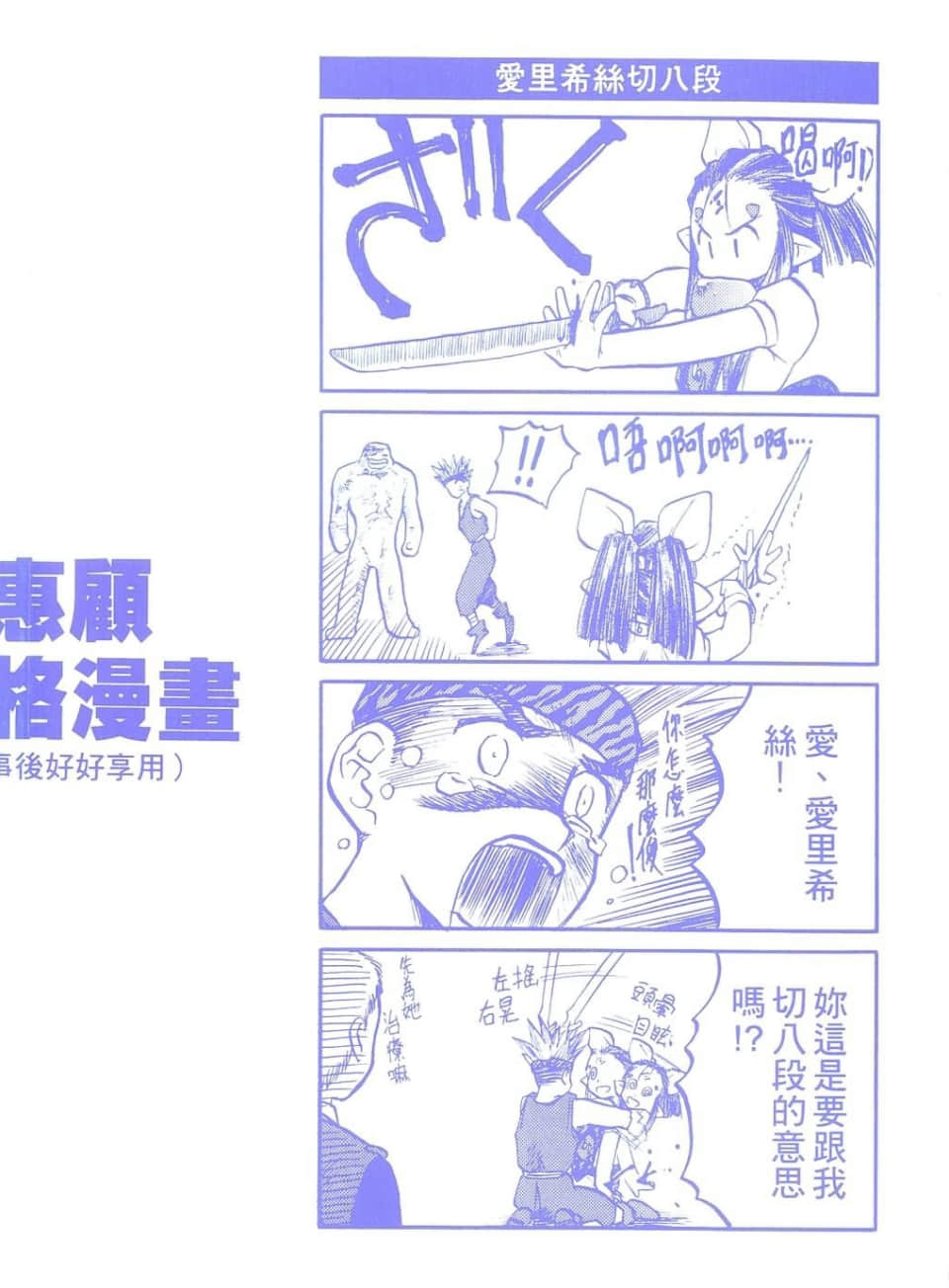 Page 199