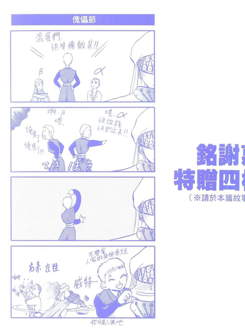 Page 200