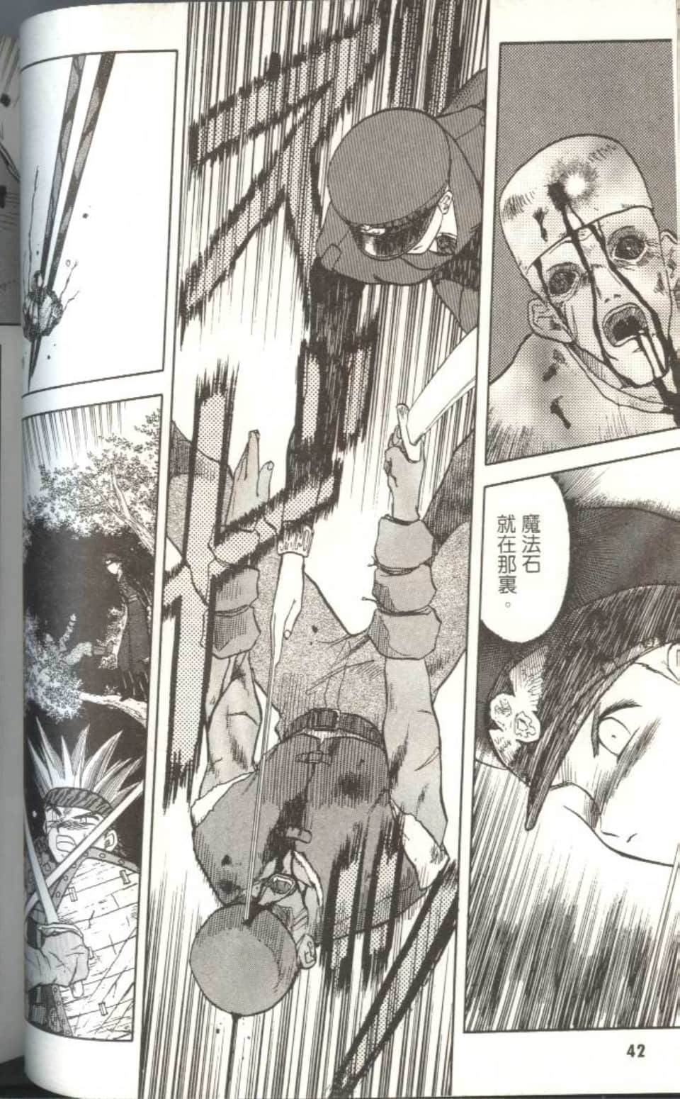Page 41
