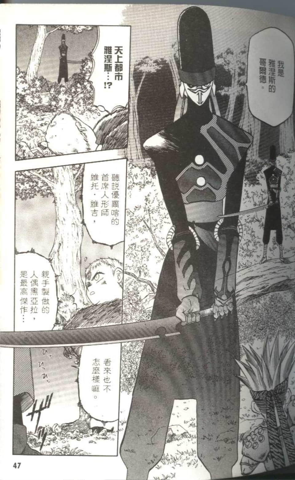 Page 46