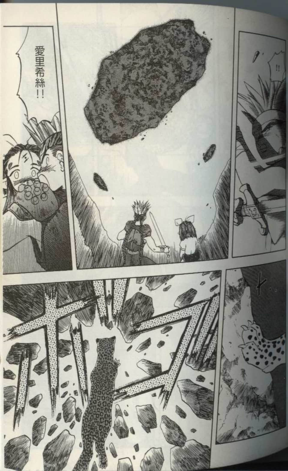 Page 64