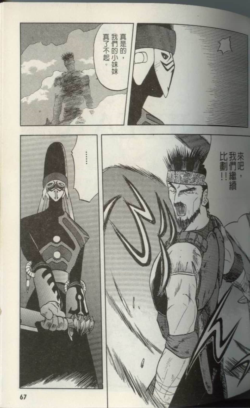 Page 66