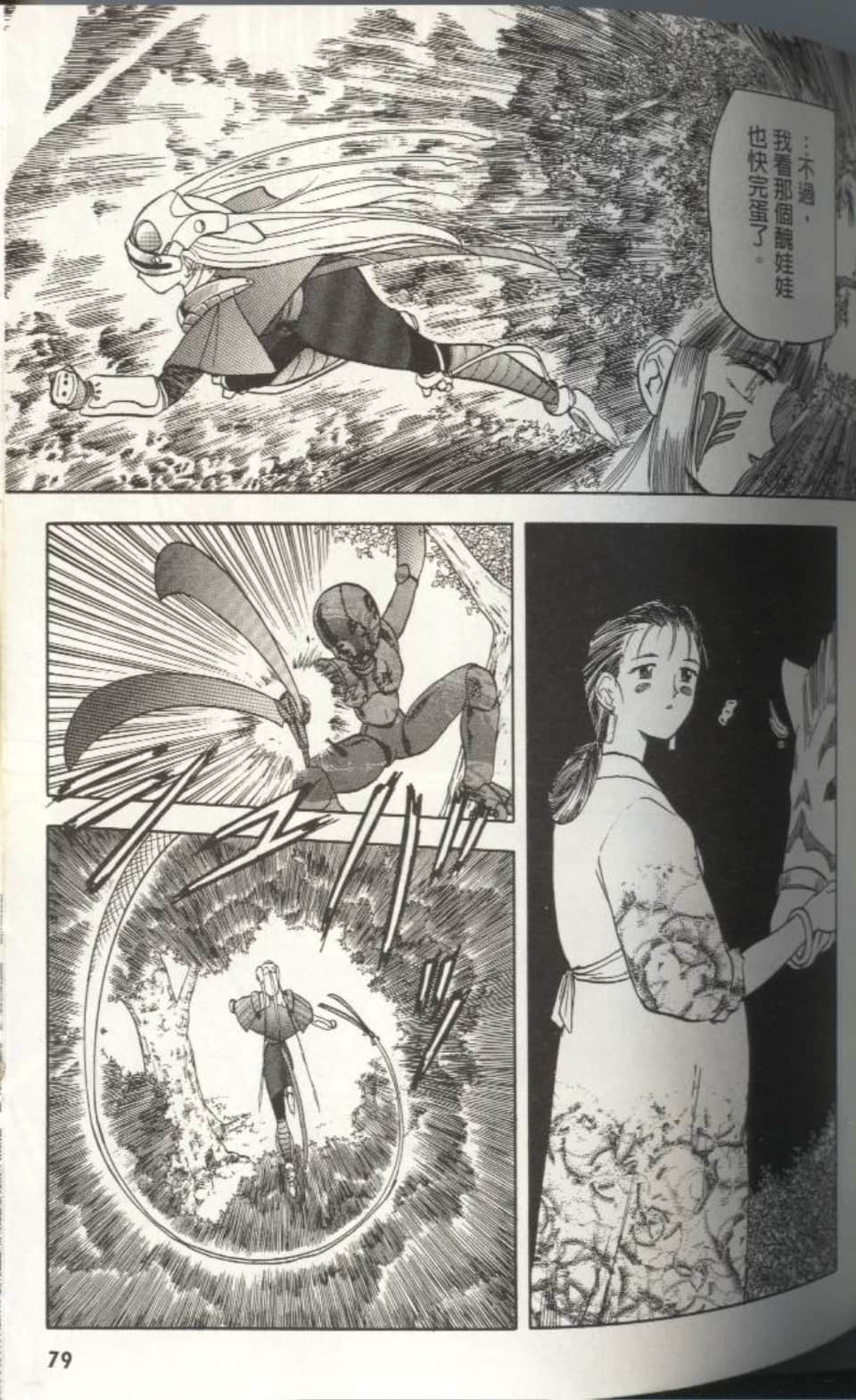 Page 78