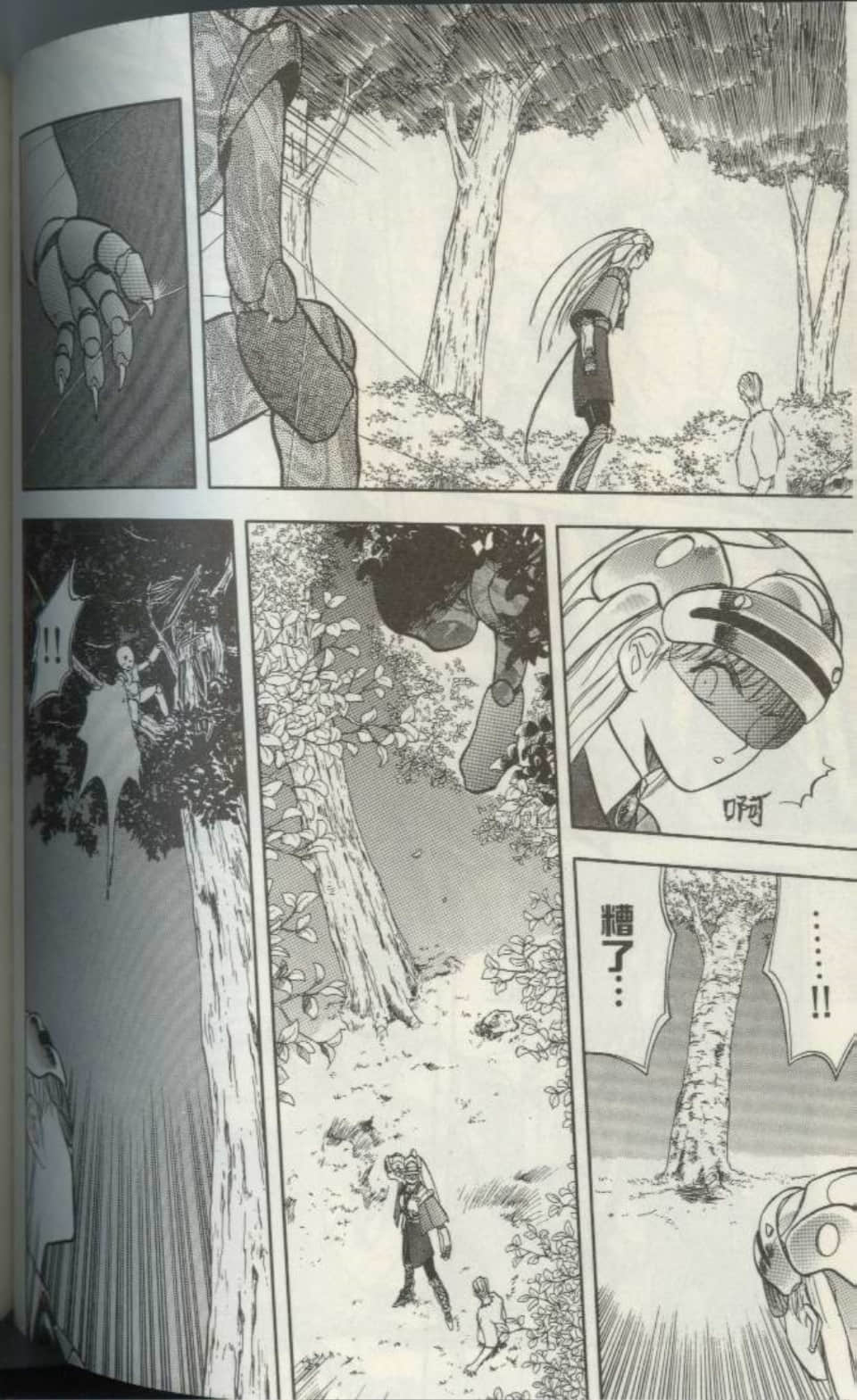 Page 89
