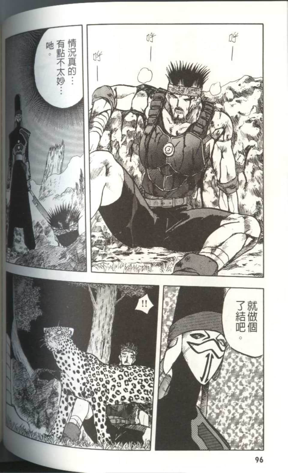 Page 95