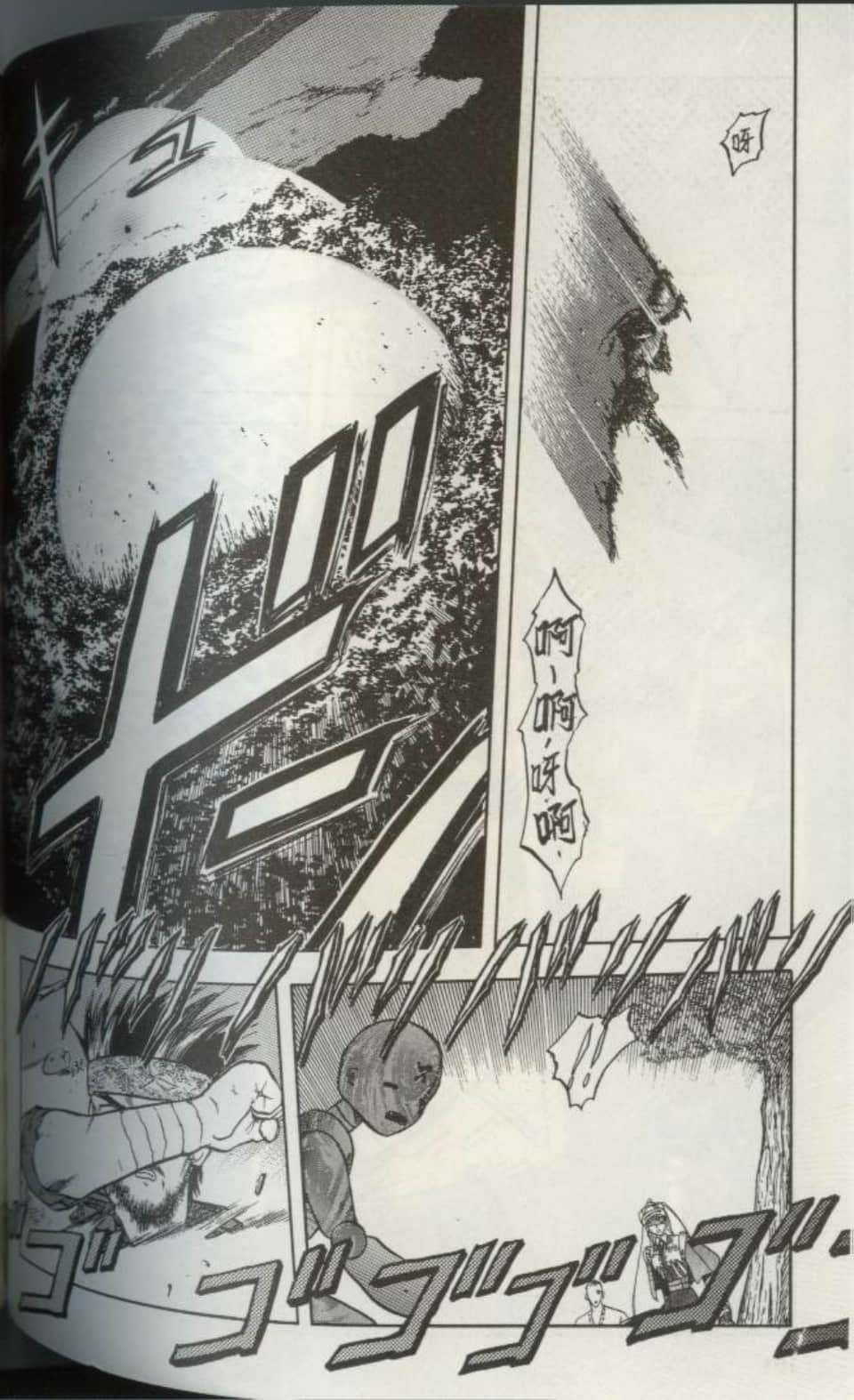 Page 99