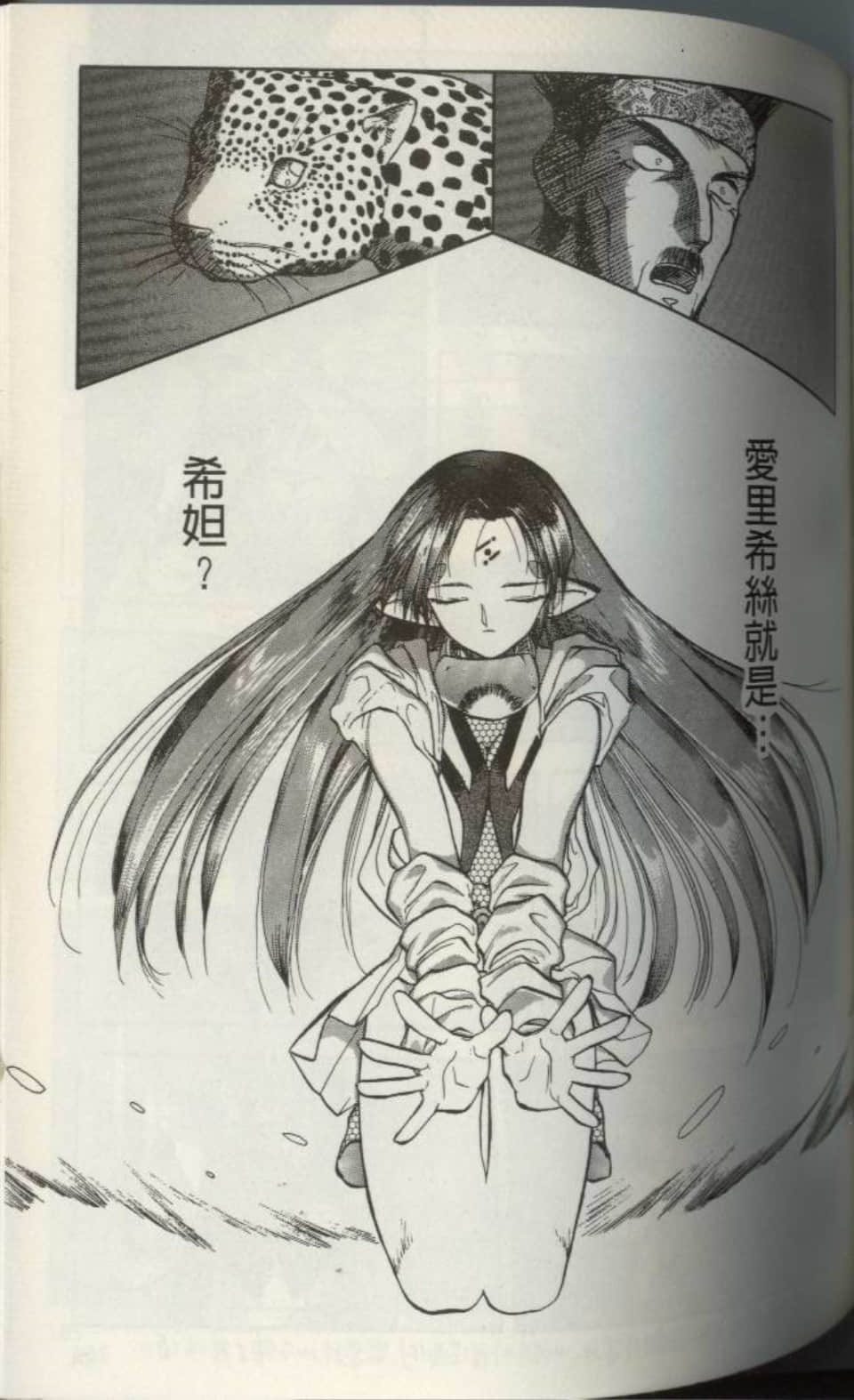 Page 102