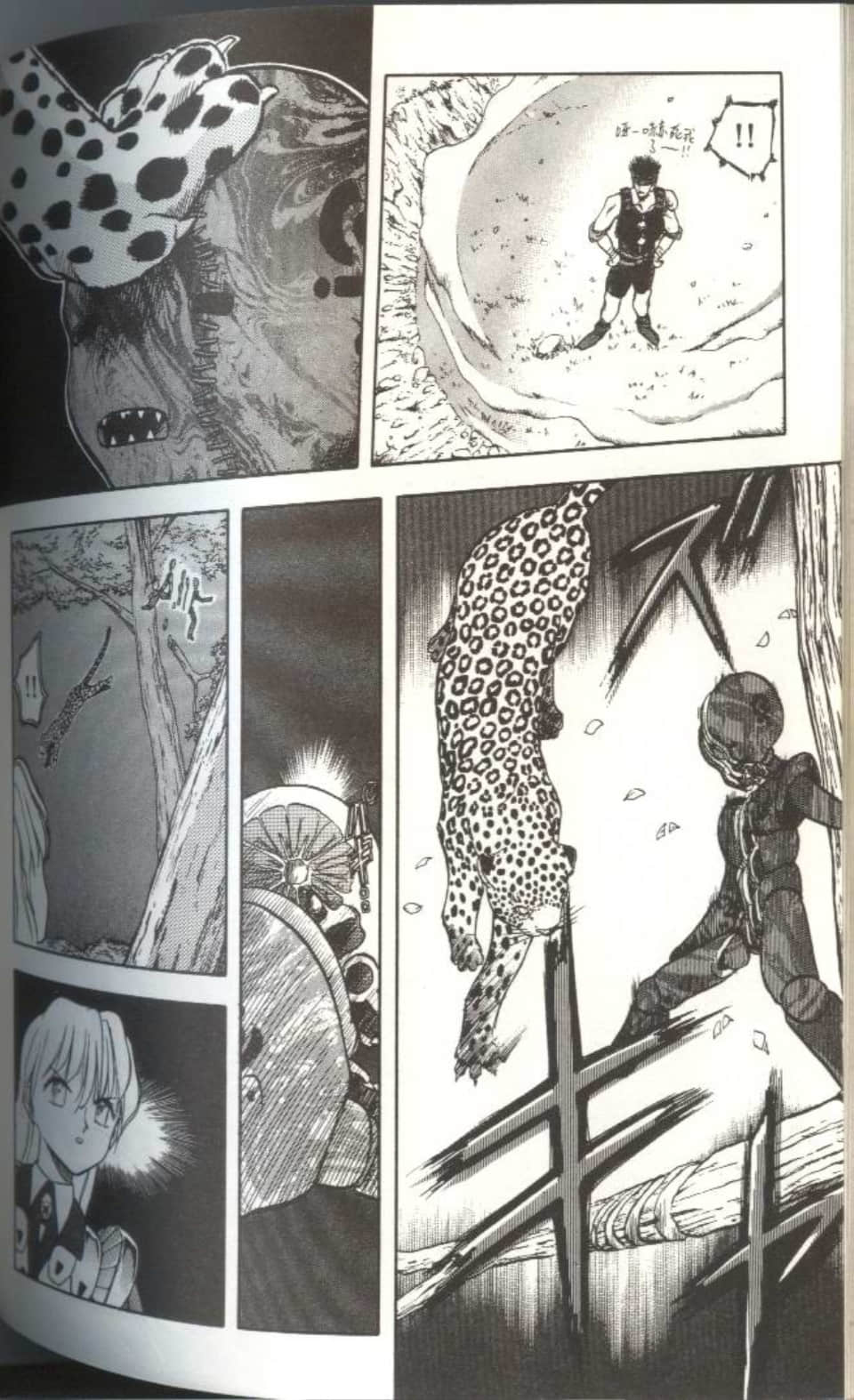 Page 109