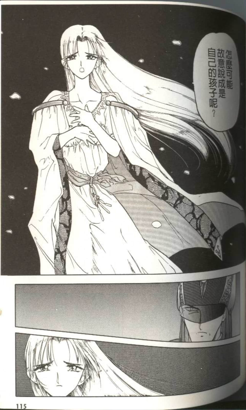 Page 114