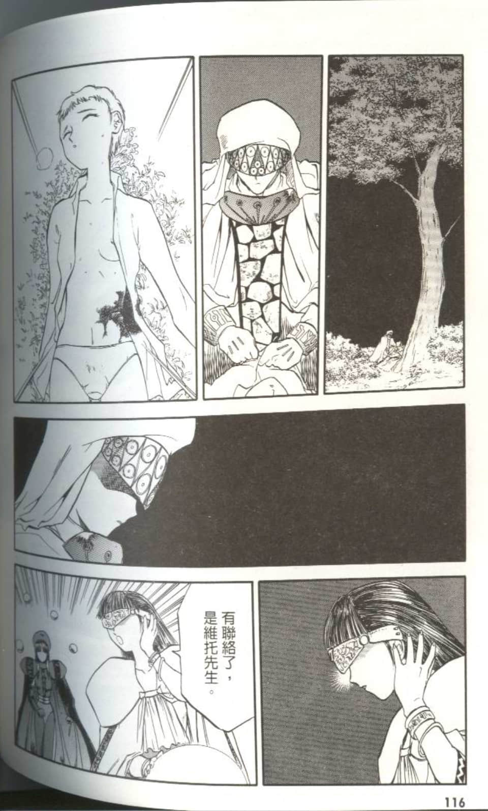 Page 115