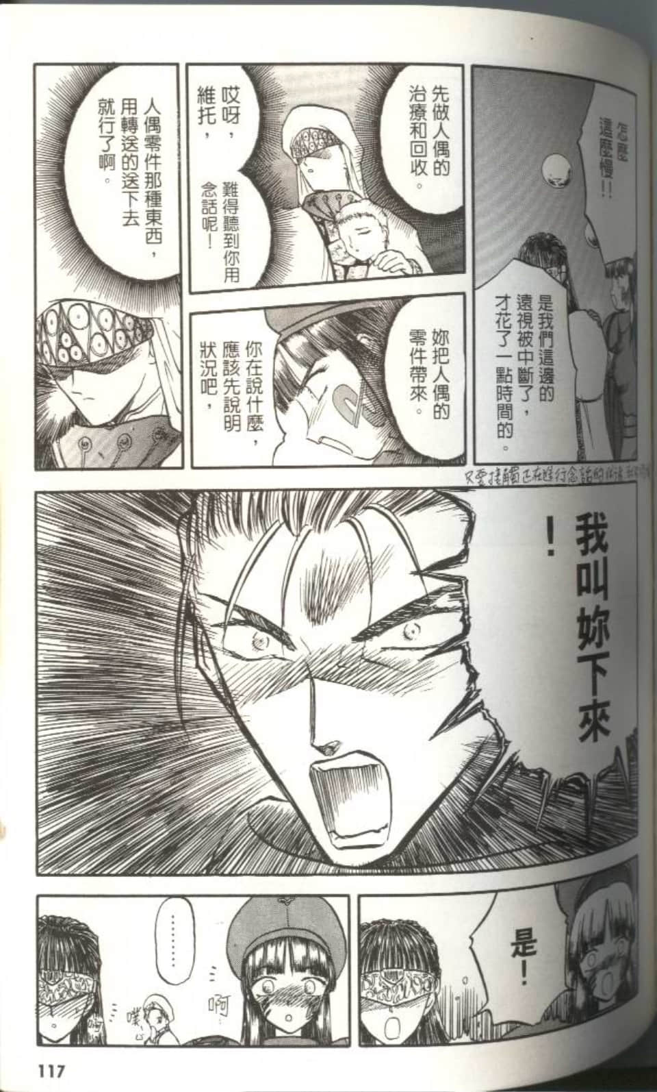 Page 116