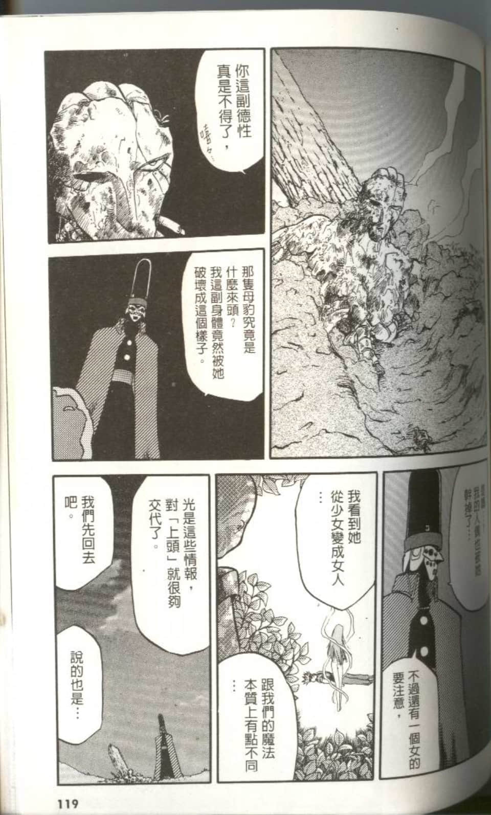 Page 118