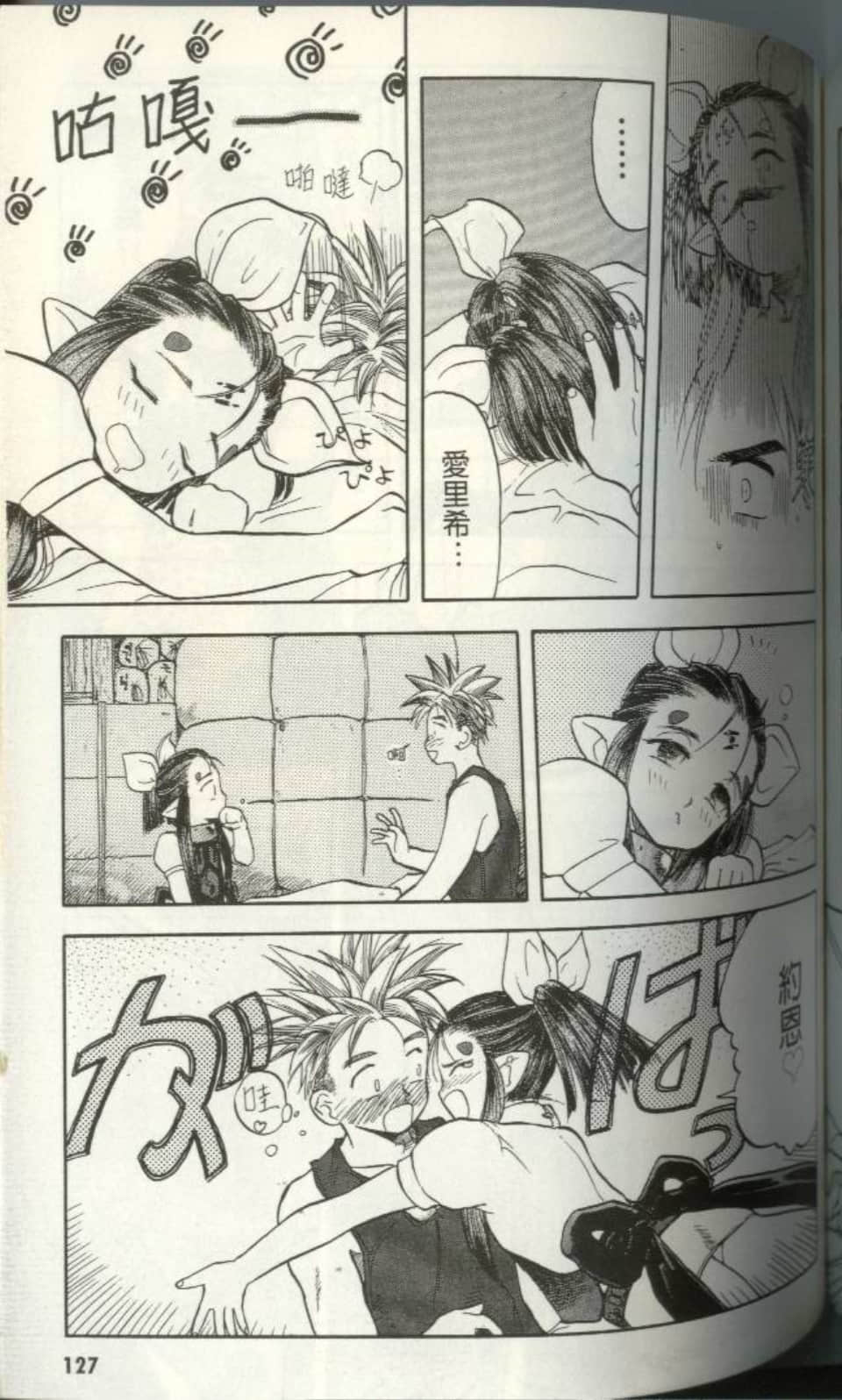 Page 126