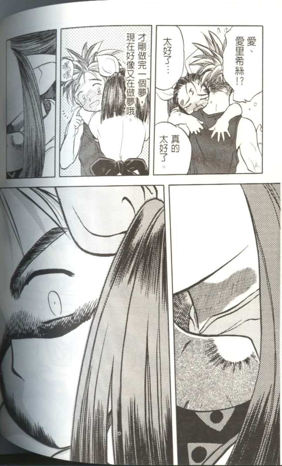 Page 127