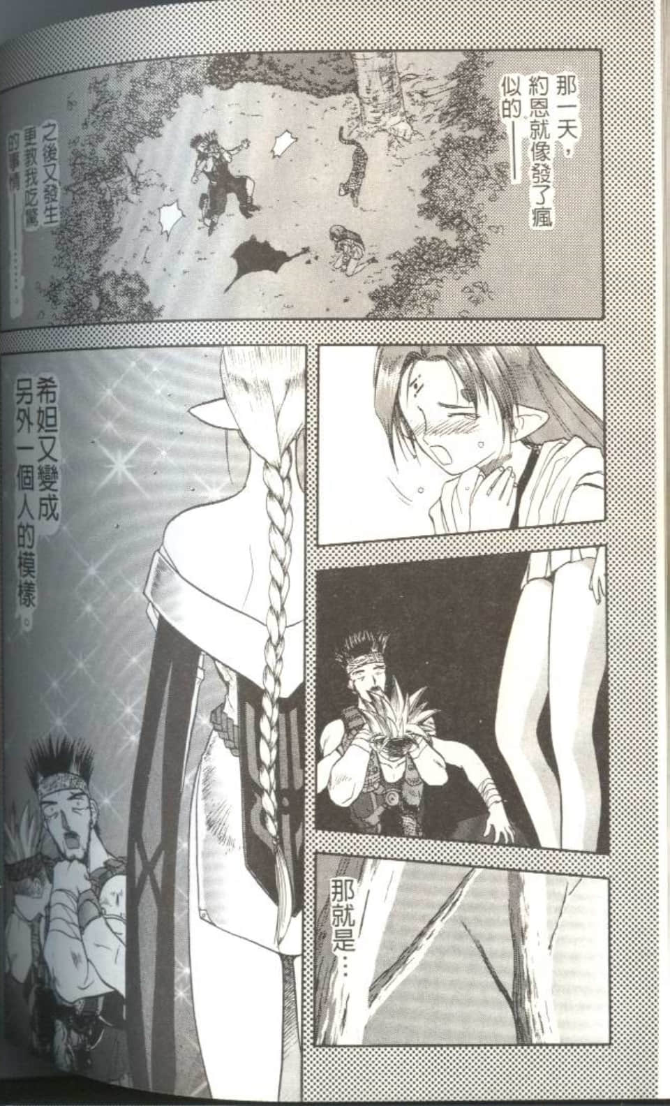 Page 129