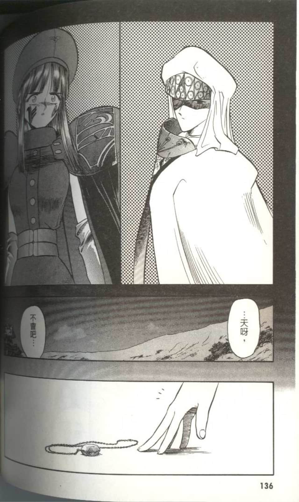 Page 135