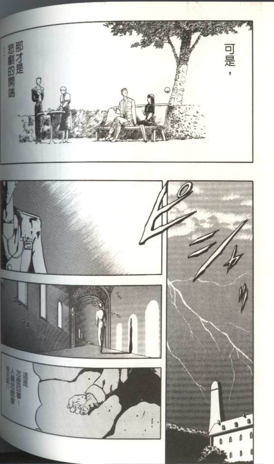 Page 145