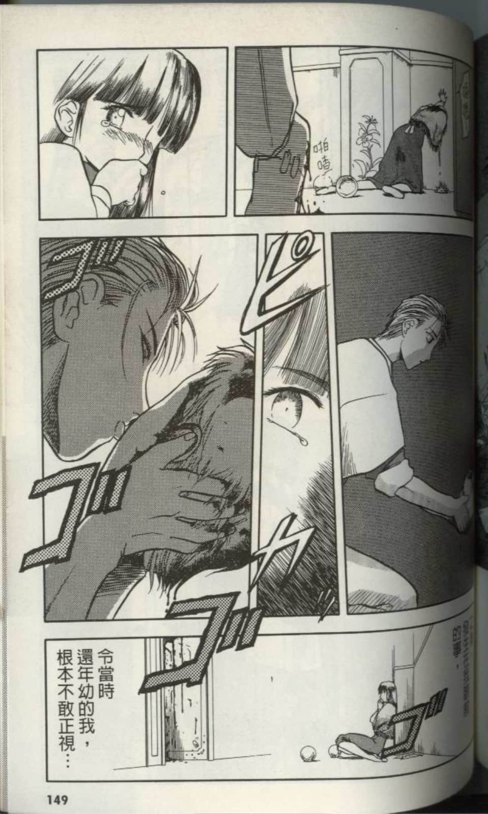 Page 148