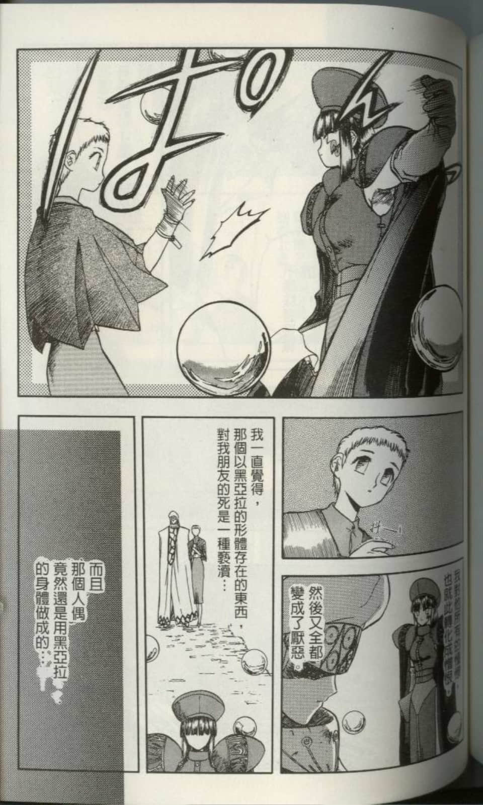 Page 150
