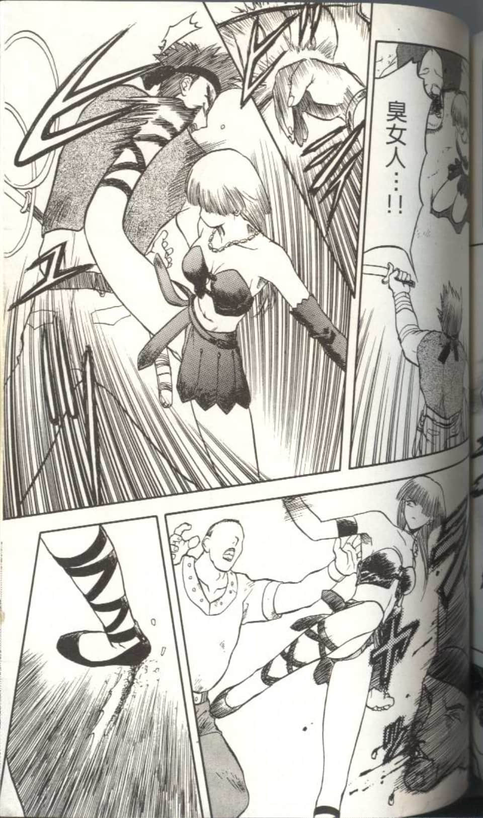 Page 160