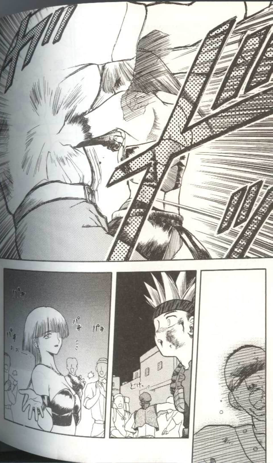 Page 161