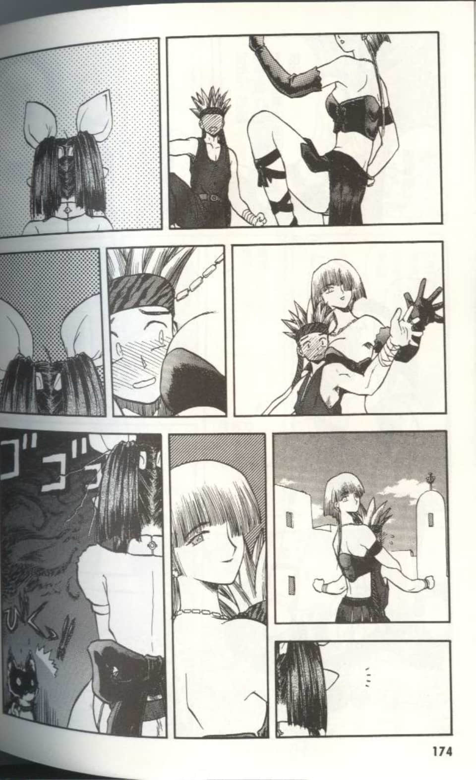 Page 173