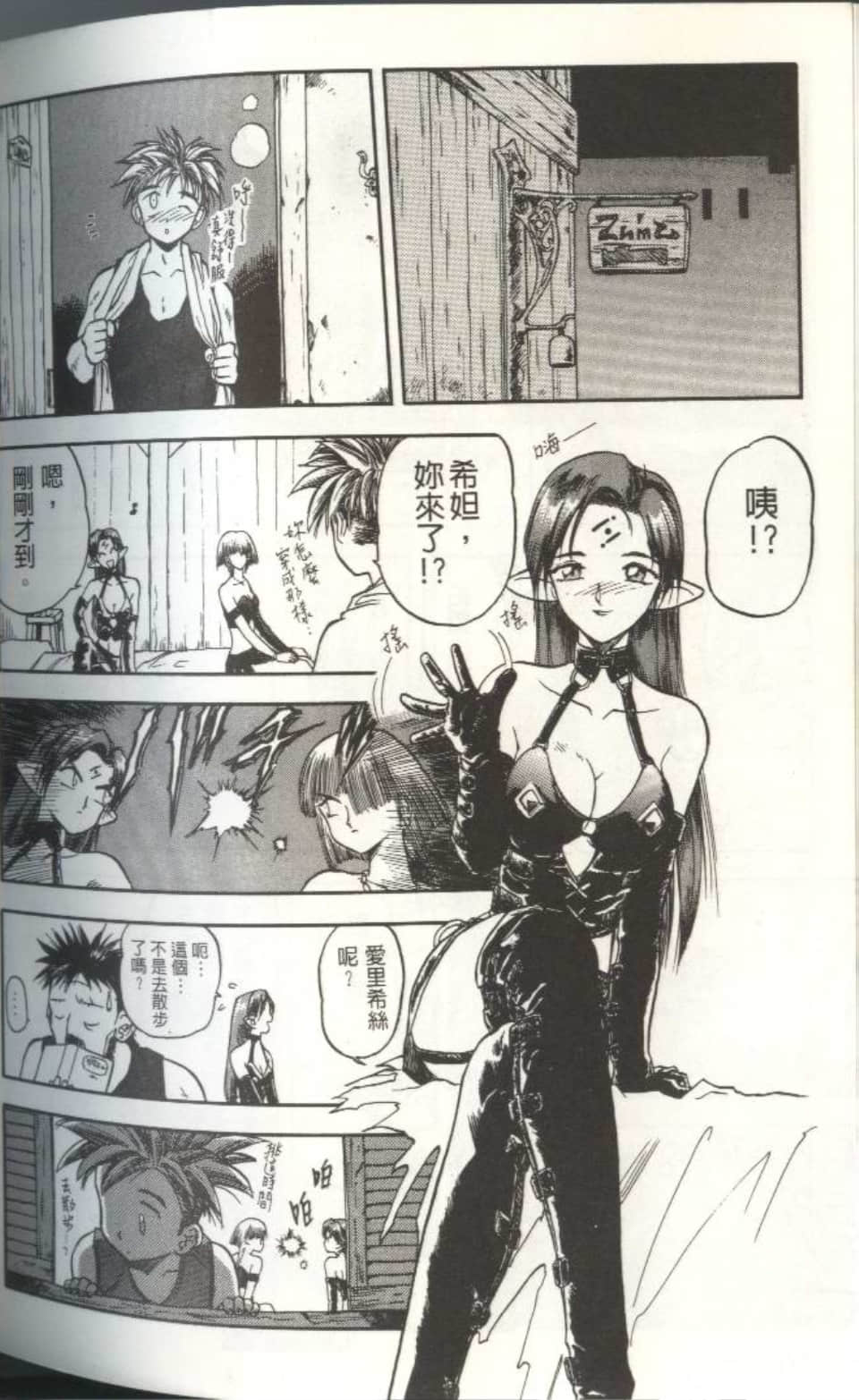 Page 177