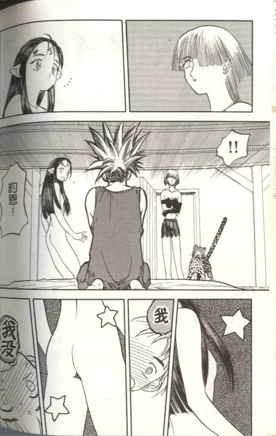 Page 185