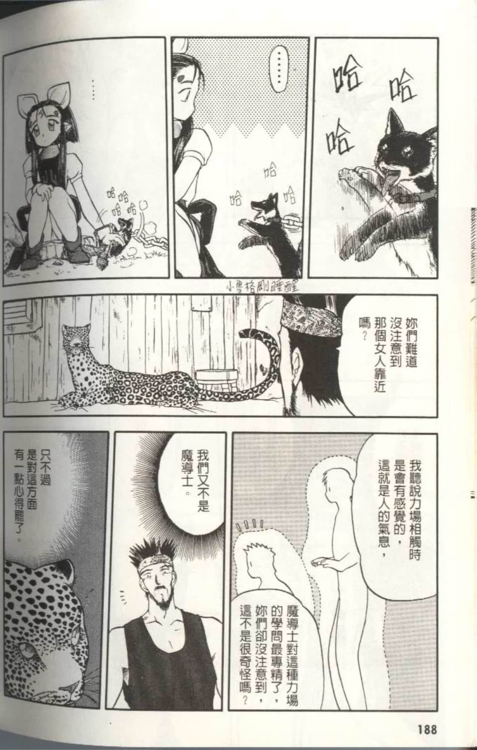 Page 187