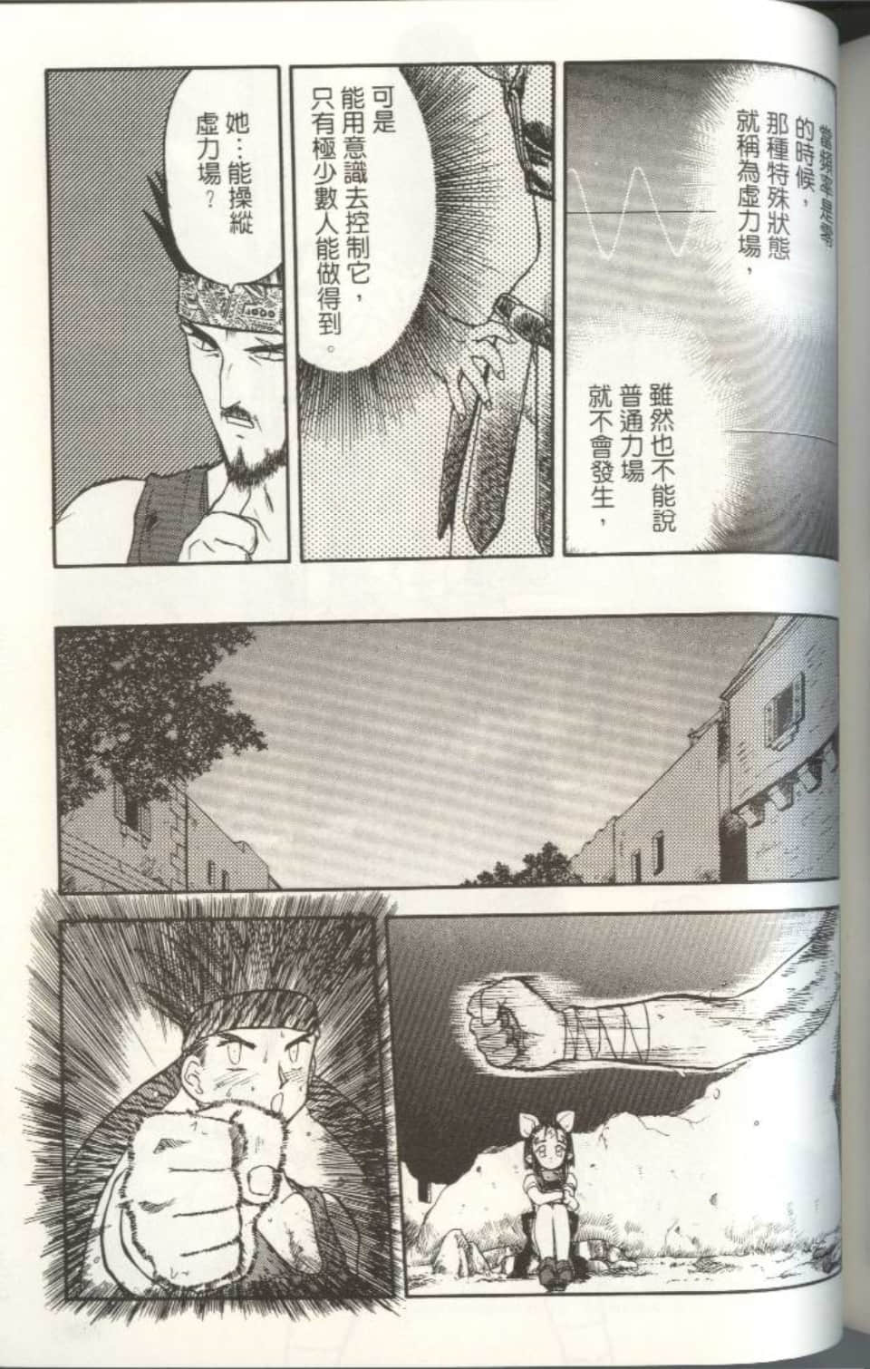 Page 190