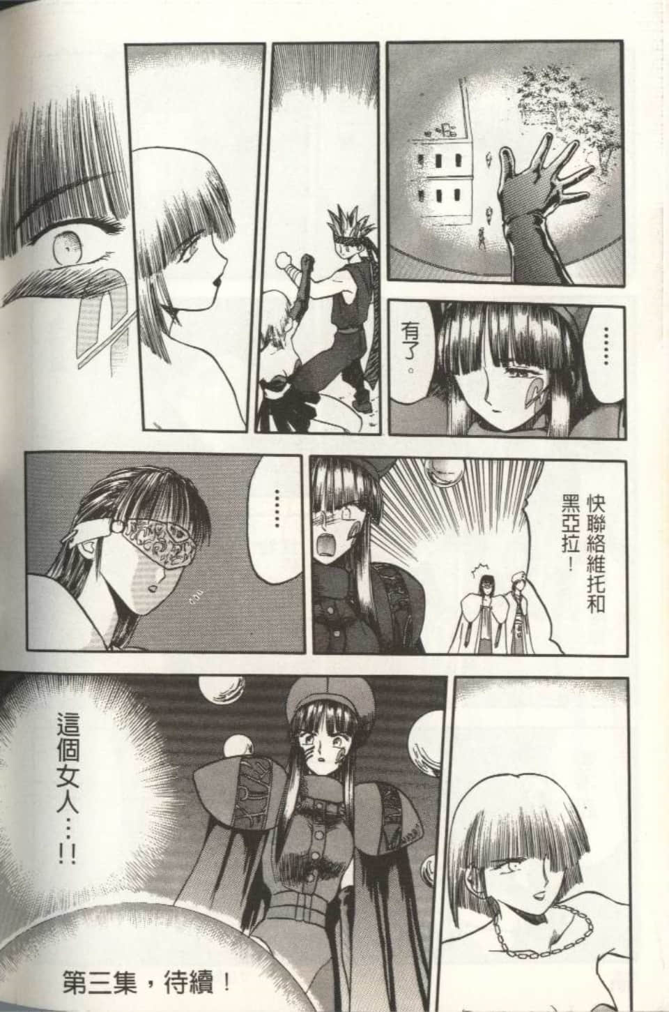 Page 201