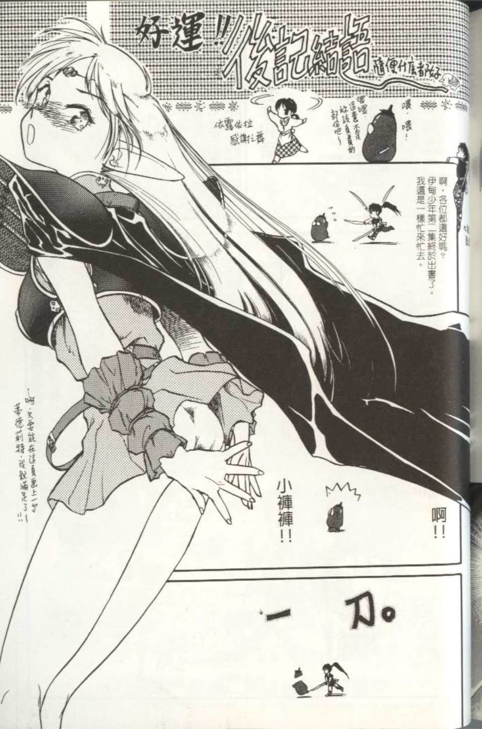 Page 202