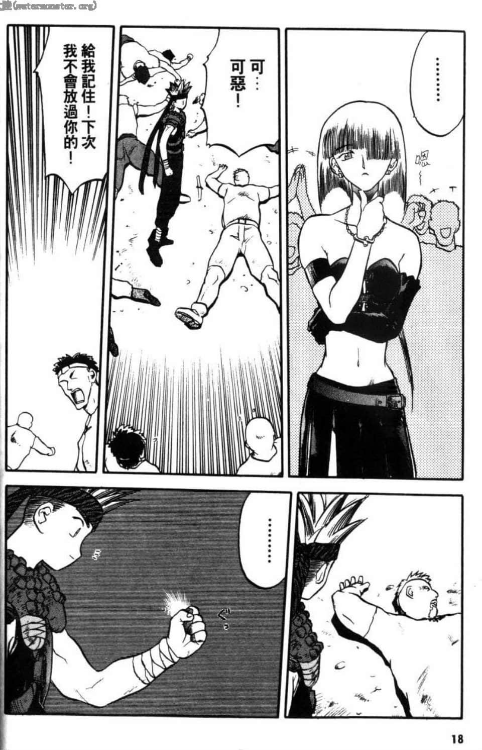 Page 18