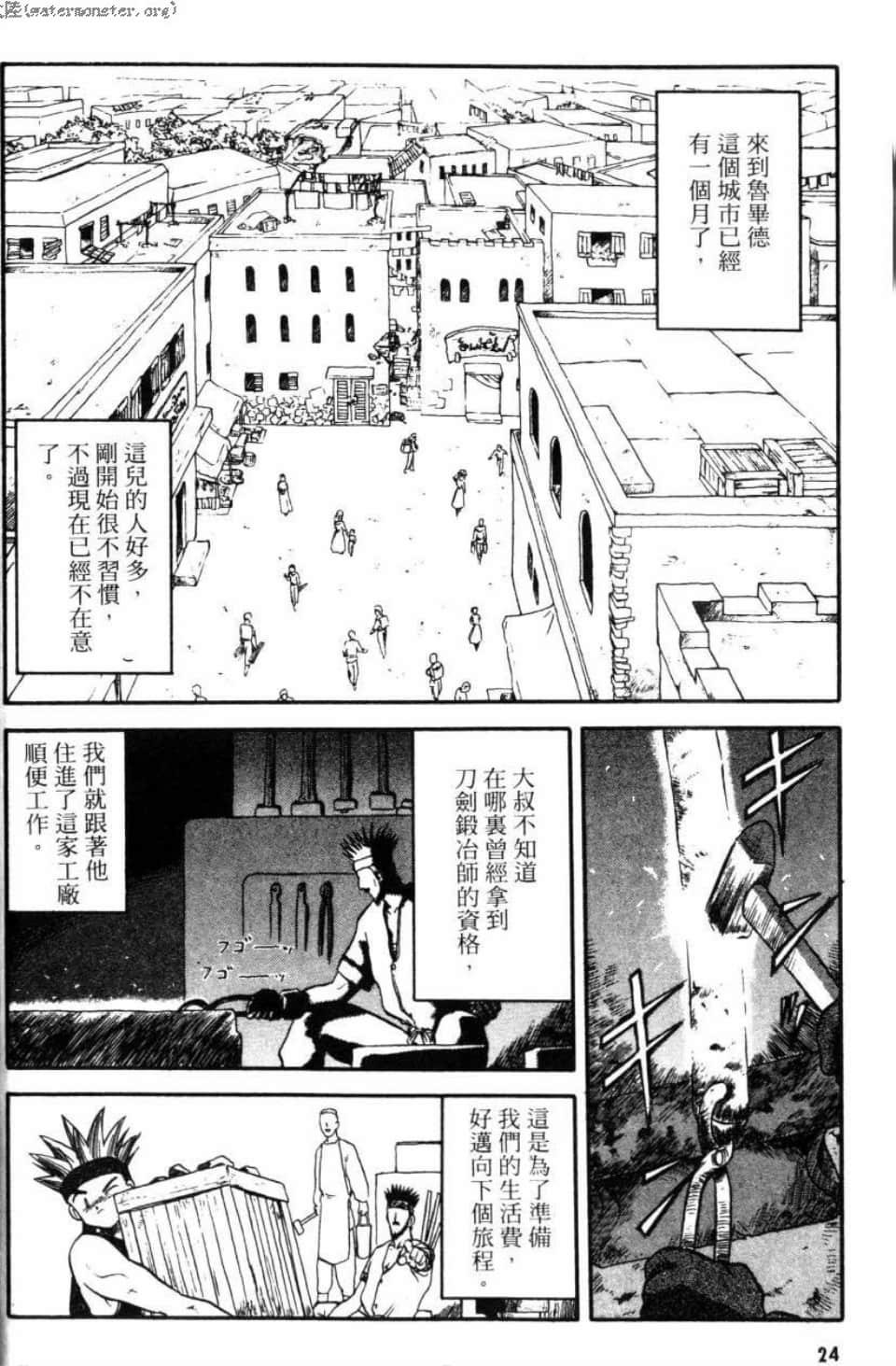 Page 24