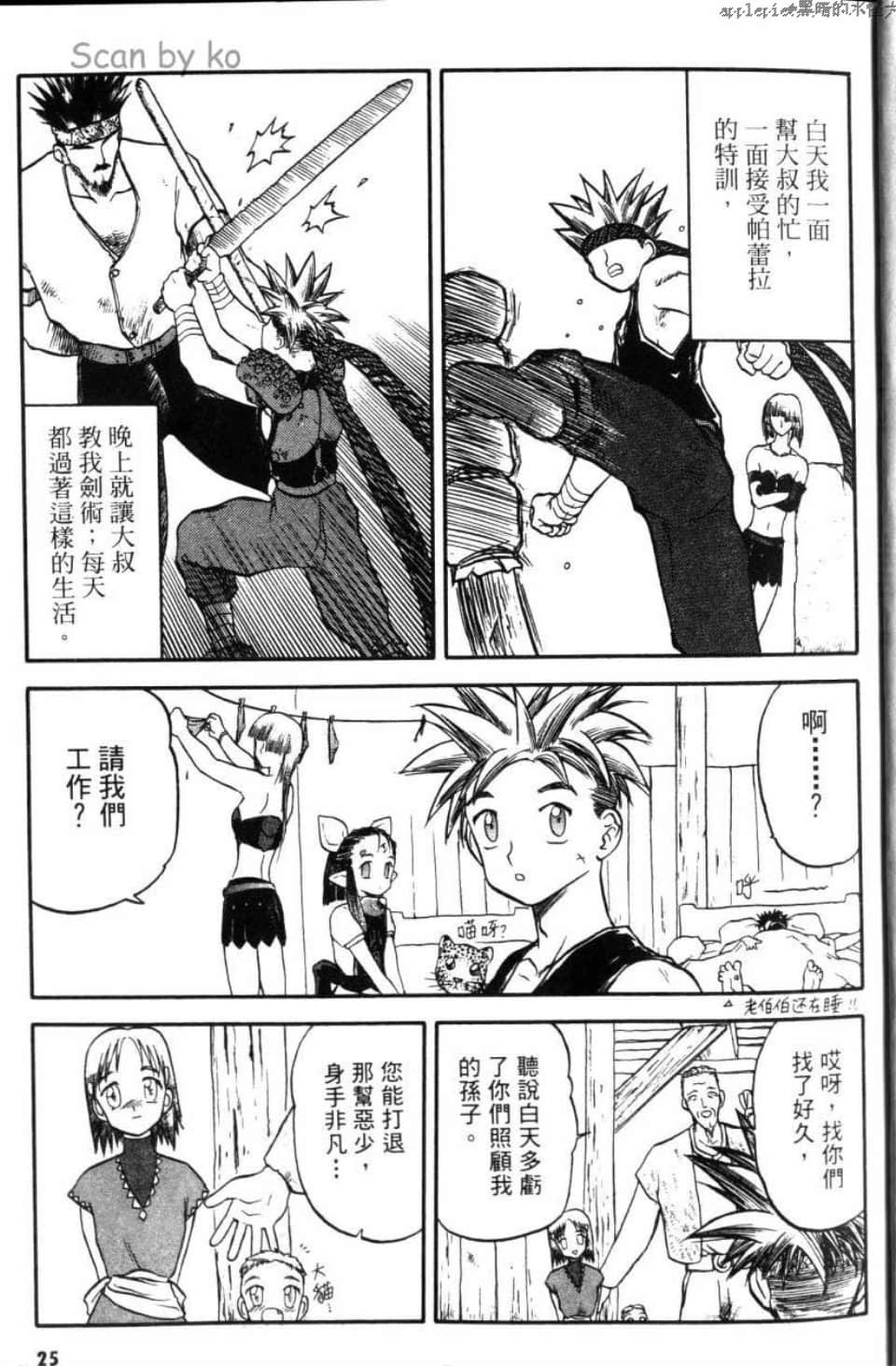 Page 25