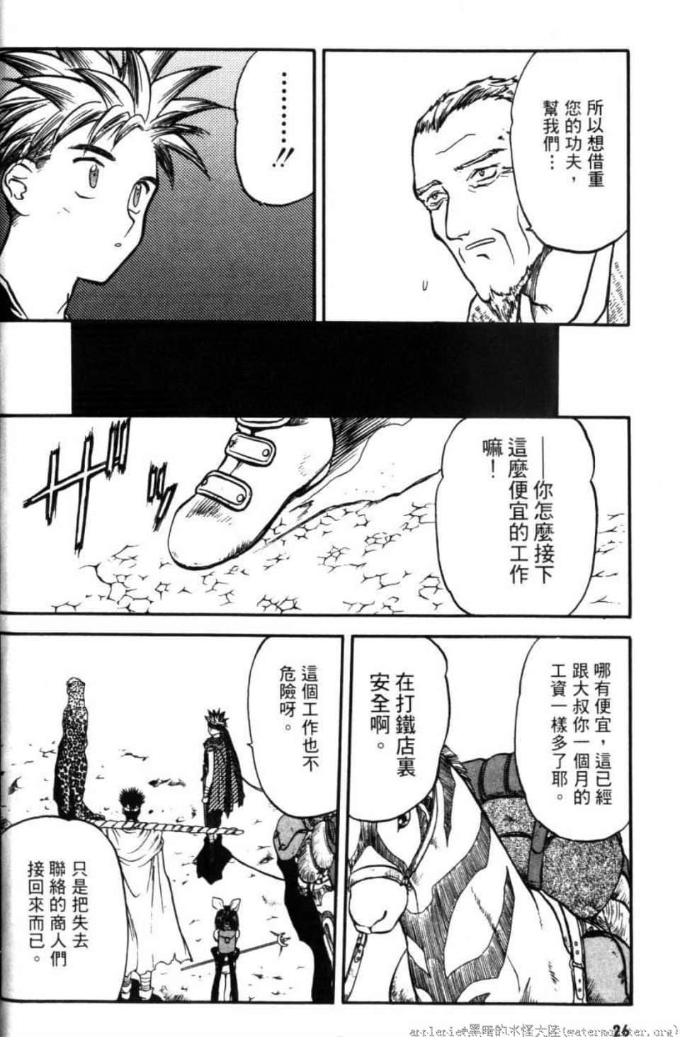 Page 26