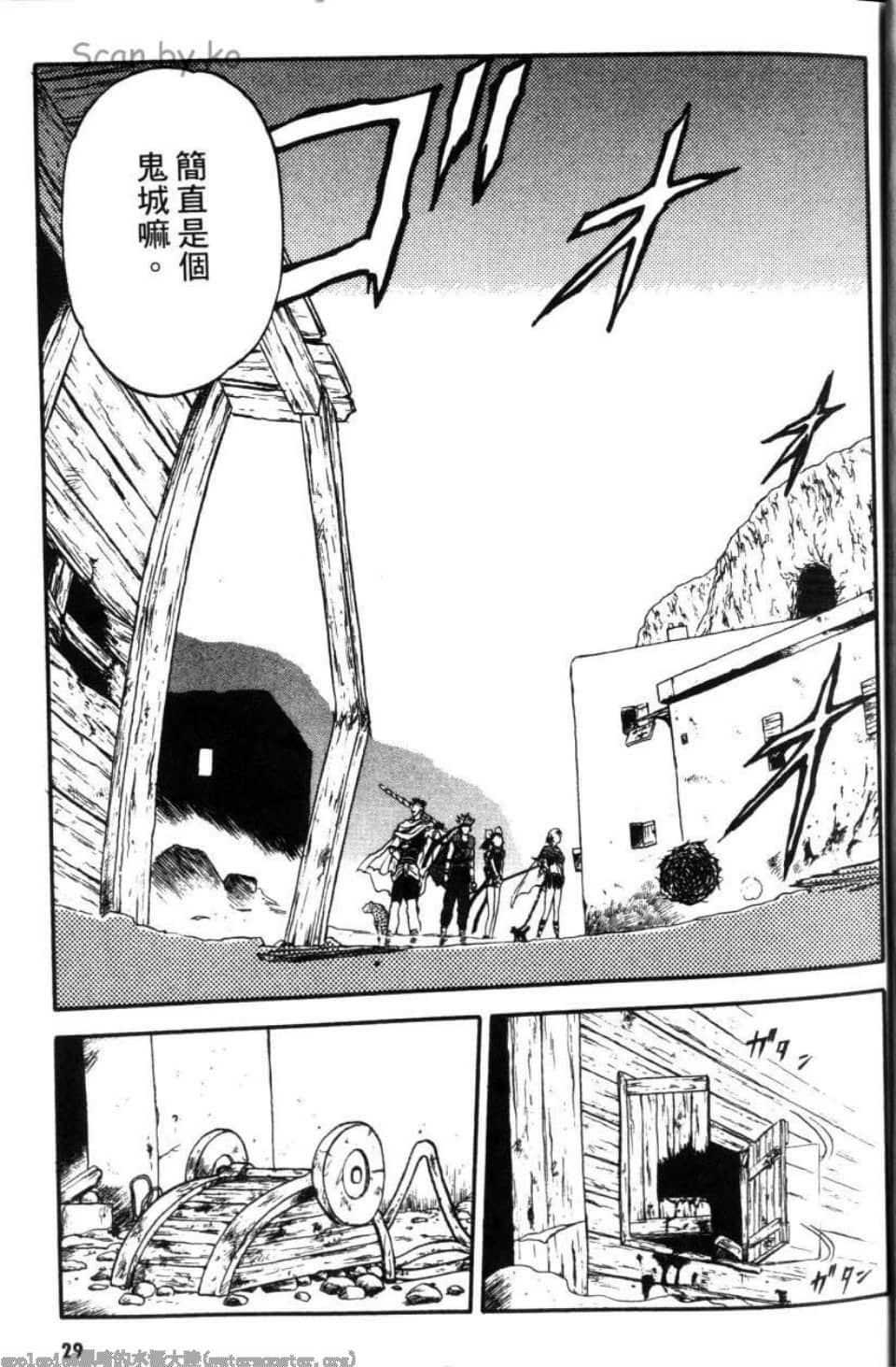 Page 29