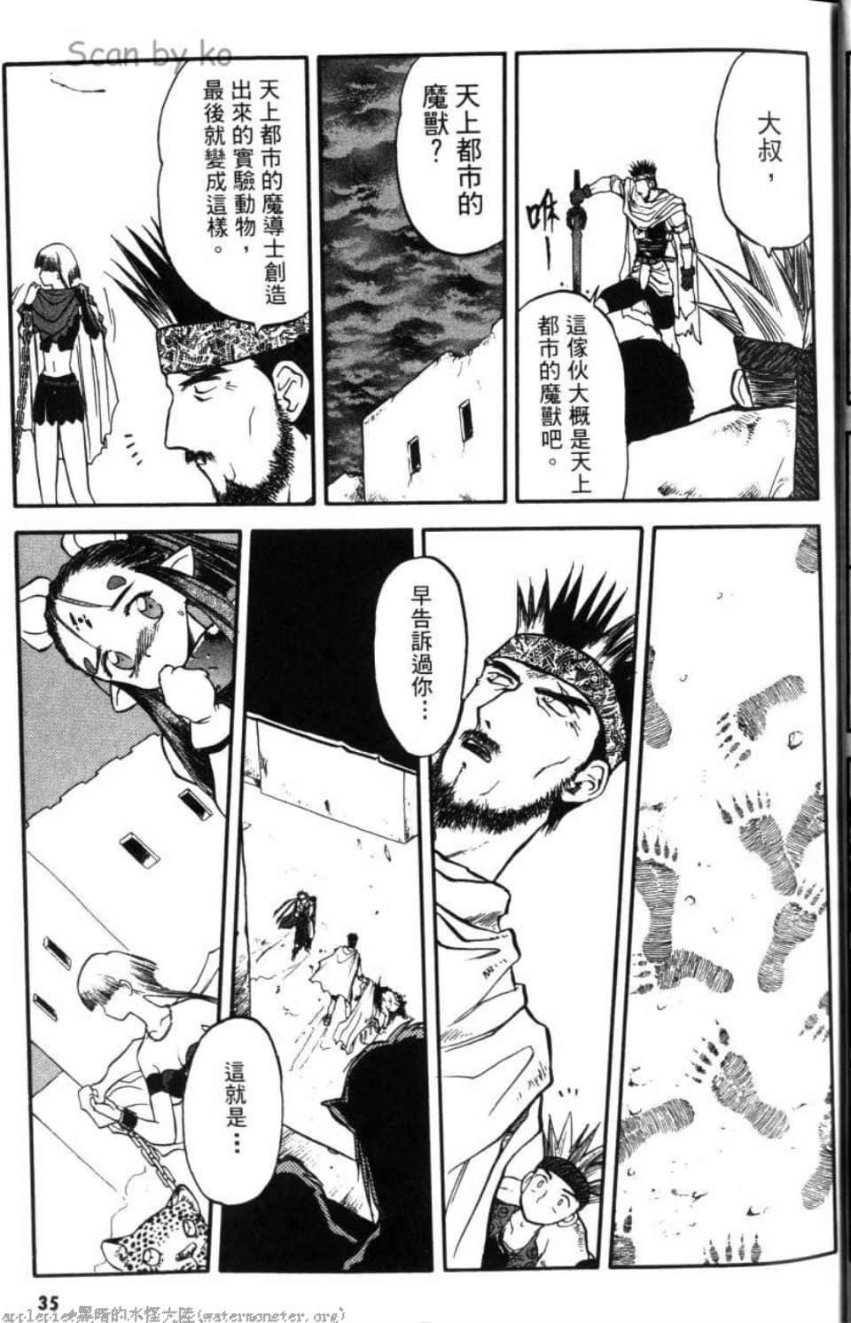 Page 35