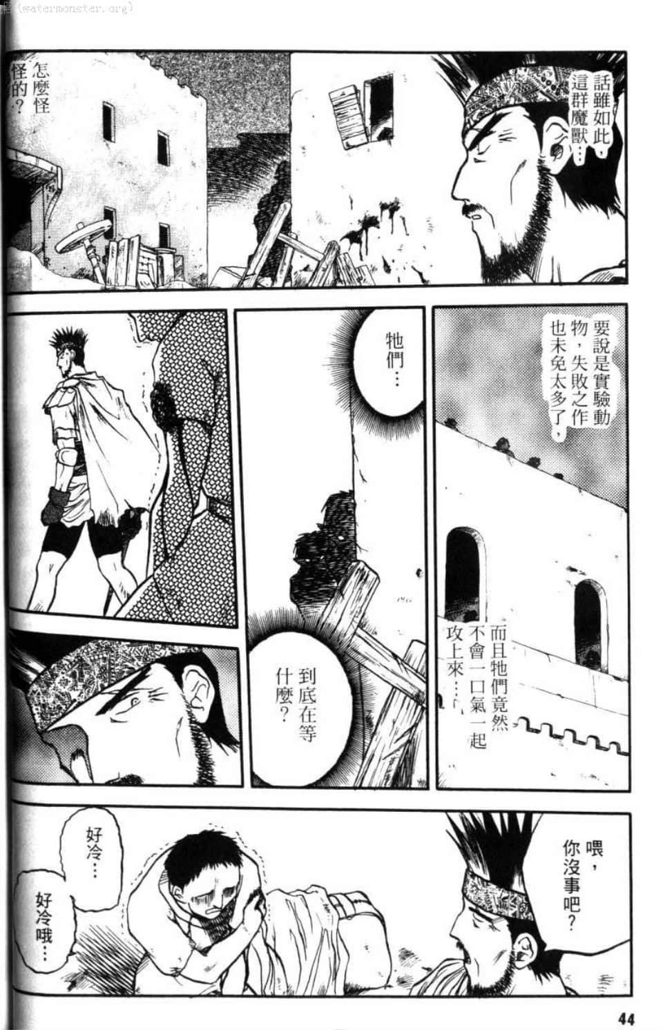 Page 44