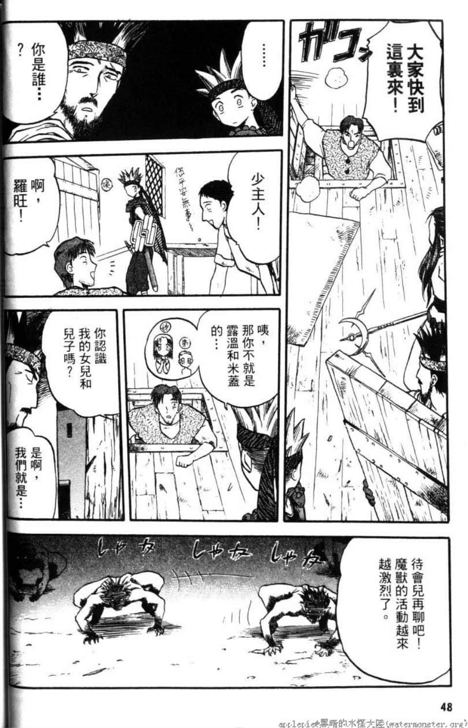 Page 48