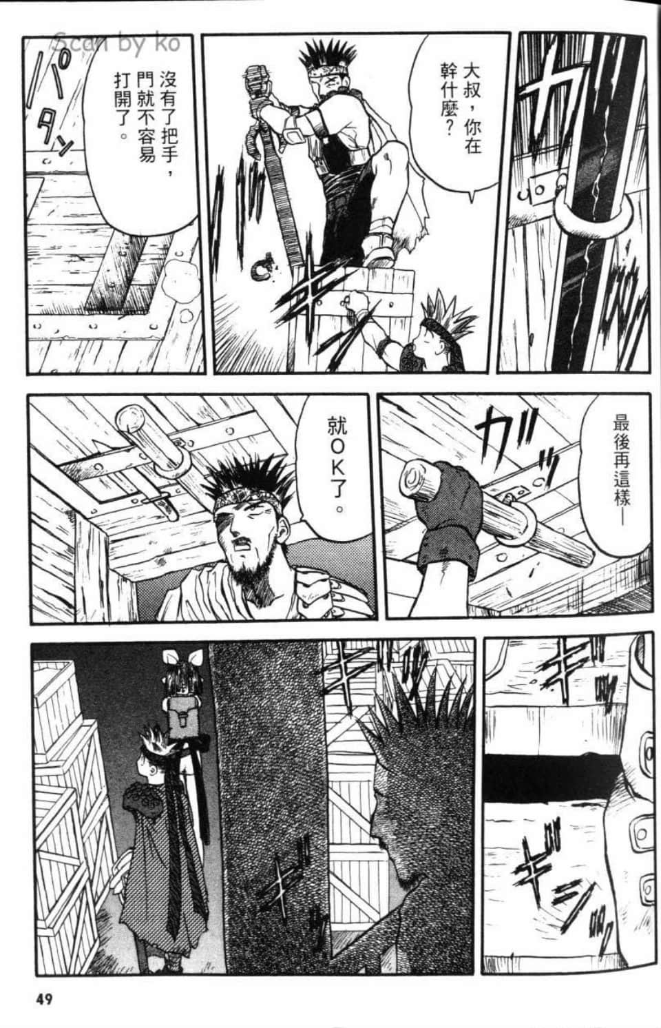 Page 49