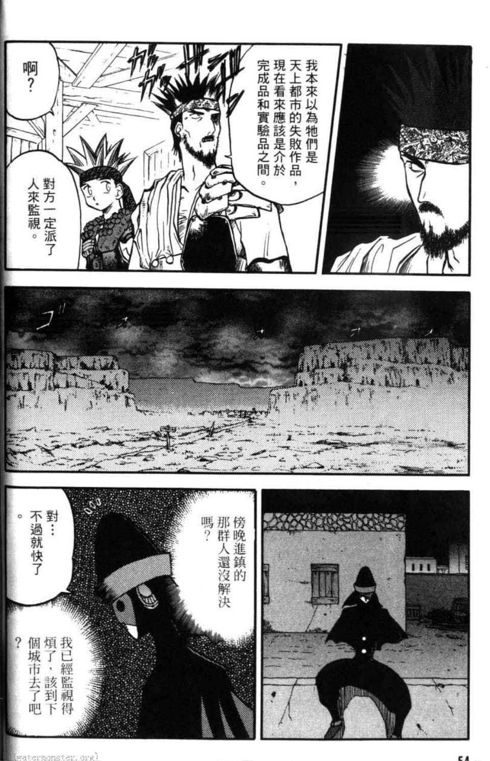 Page 54