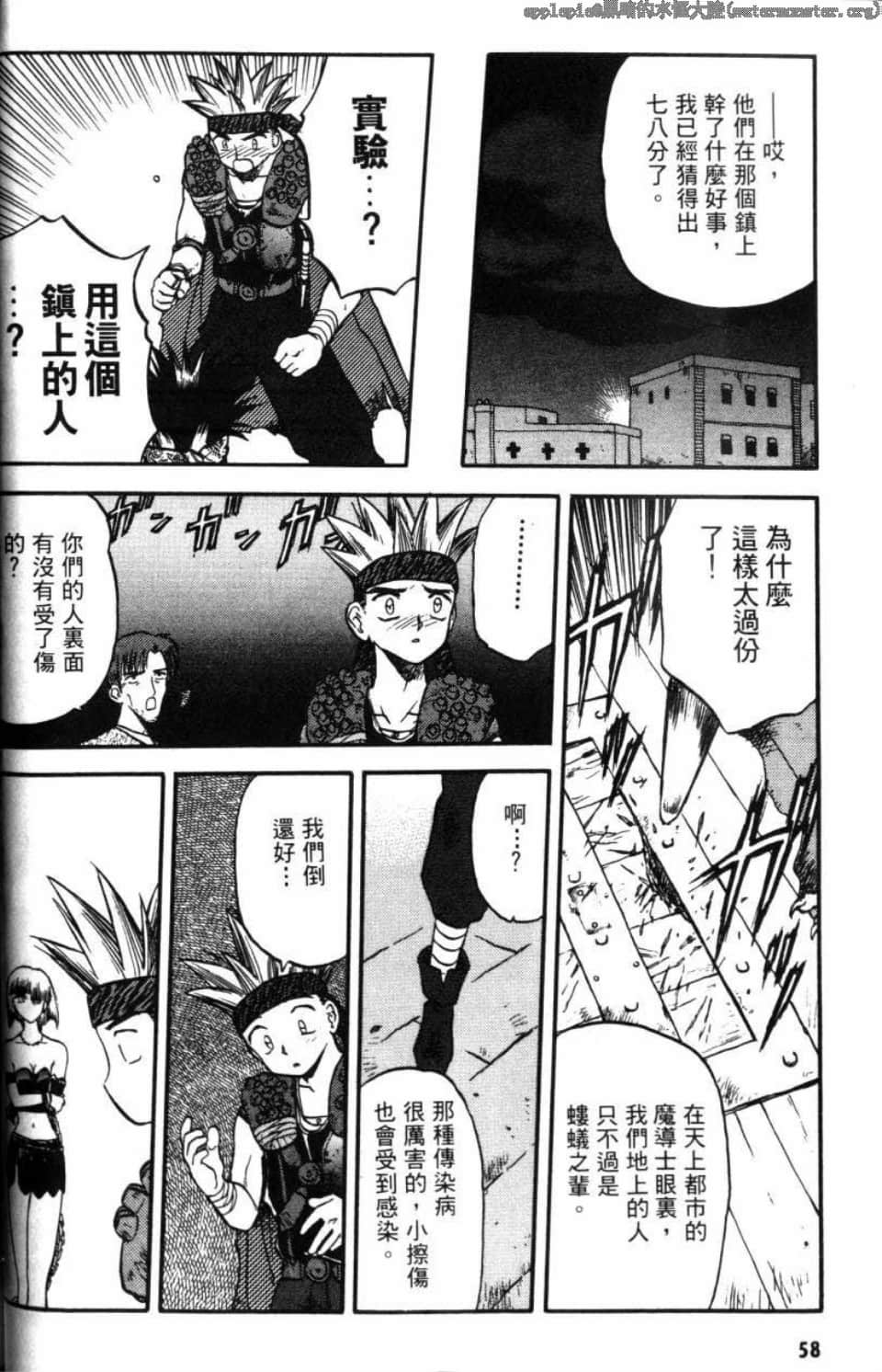 Page 58