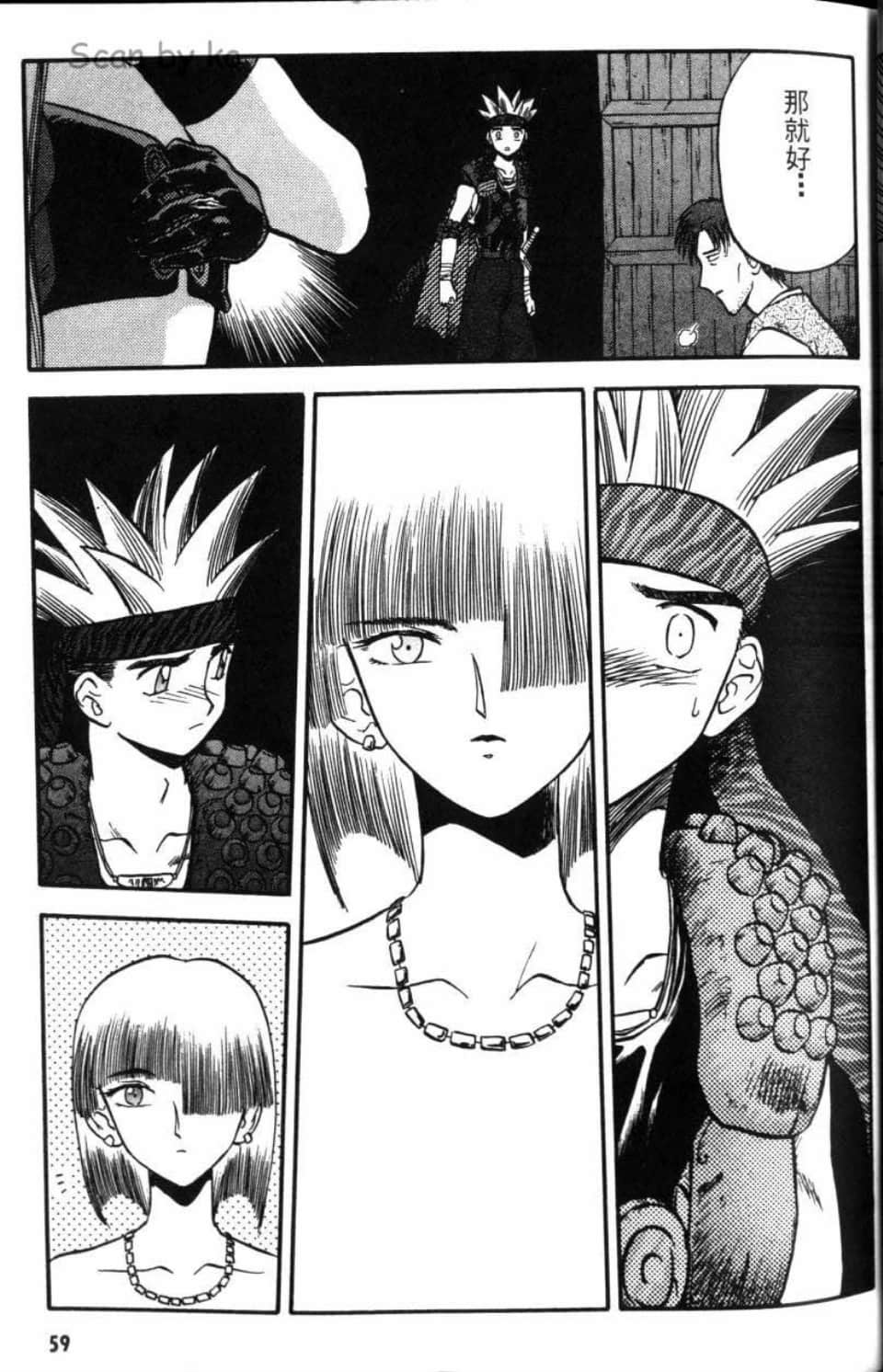 Page 59